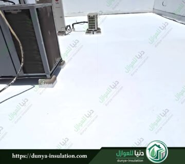 عزل وحماية الأسطح بمواد معتمده