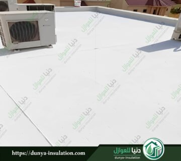افضل مؤسسة عزل اسطح بعقلة الصقور