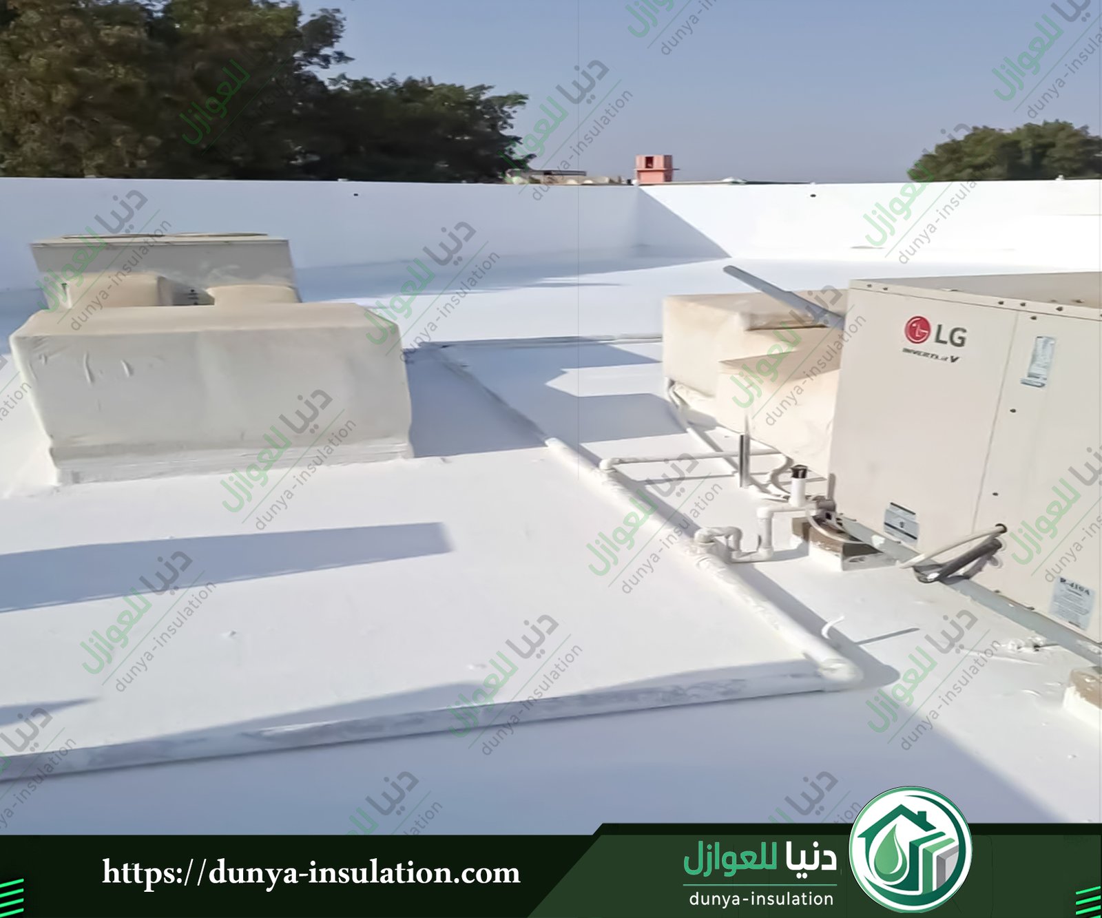 شركة عزل اسطح بضرية