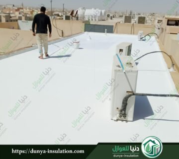 عزل أسطح حي النخيل بالمذنب