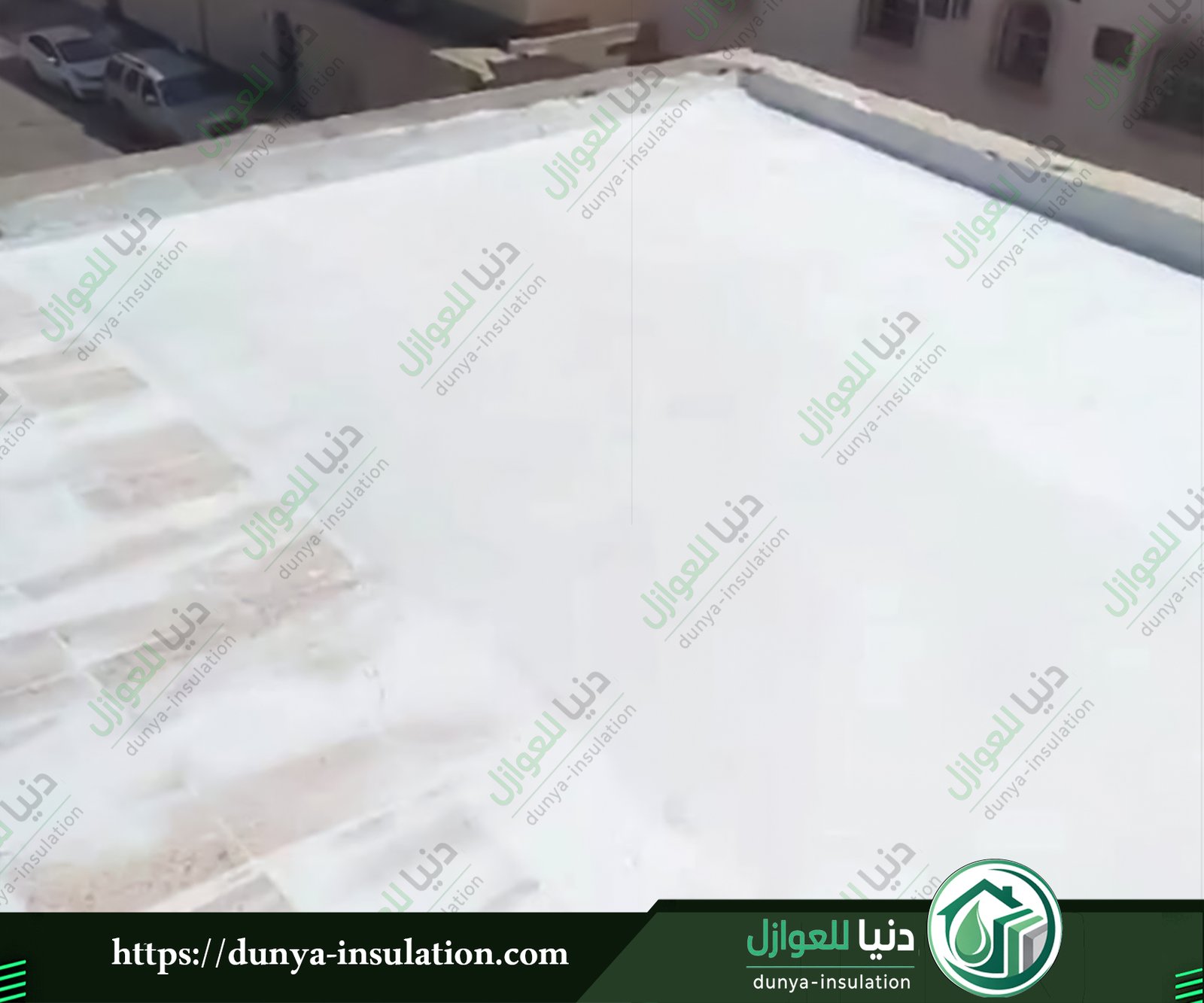 مؤسسة عزل أسطح بالبدائع