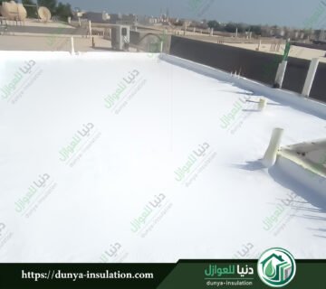 شركة عزل اسطح بالنبهانية