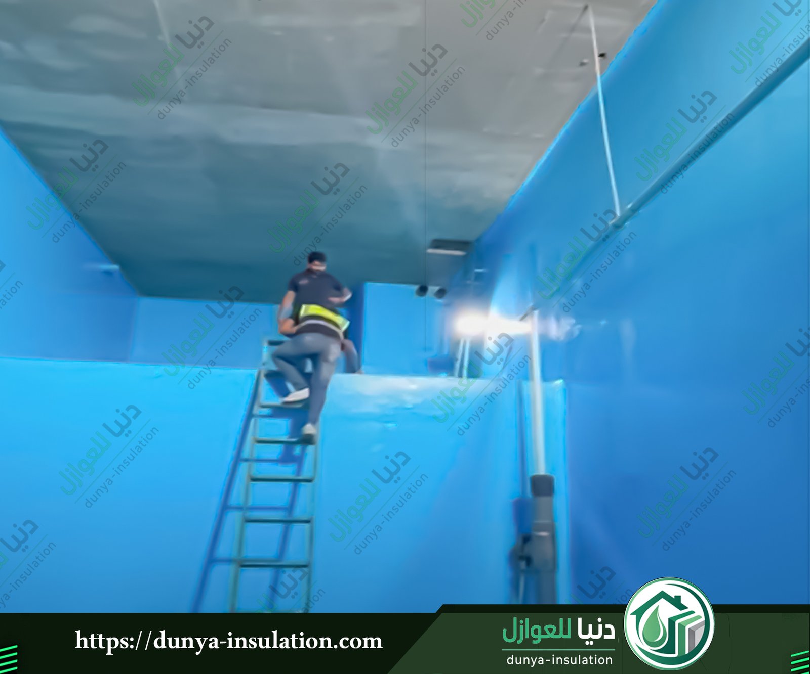 شركة عزل خزانات المياة بالبكيرية