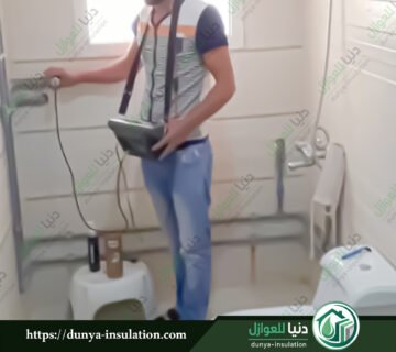 أسعار كشف التسربات في المذنب