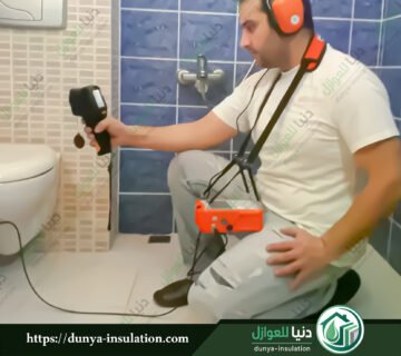 حي الصفاء وكشف تسربات البكيرية