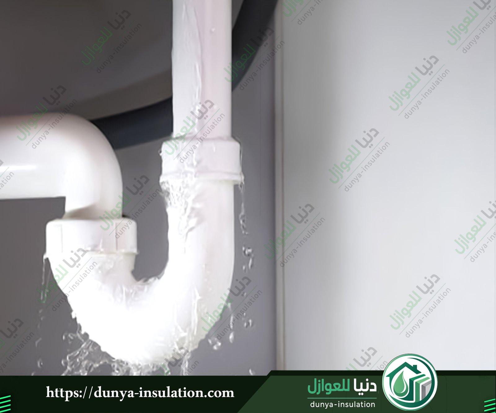 تكلفة فحص وإصلاح التسربات بالبدائع