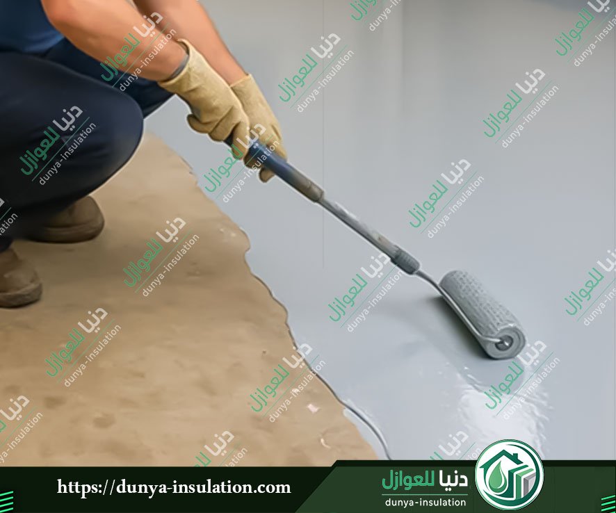 عزل ايبوكسي بالدوادمي
