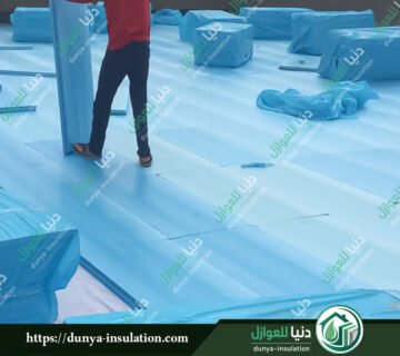عزل فوم بالدوادمي