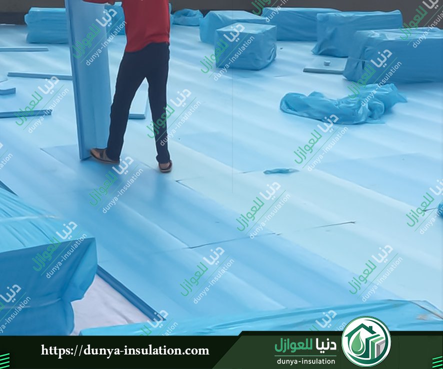 شركة عزل فوم بالدوادمي عزل الأسطح بالفوم بالدوادمي