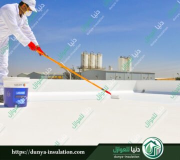 عزل مائي بالدوادمي